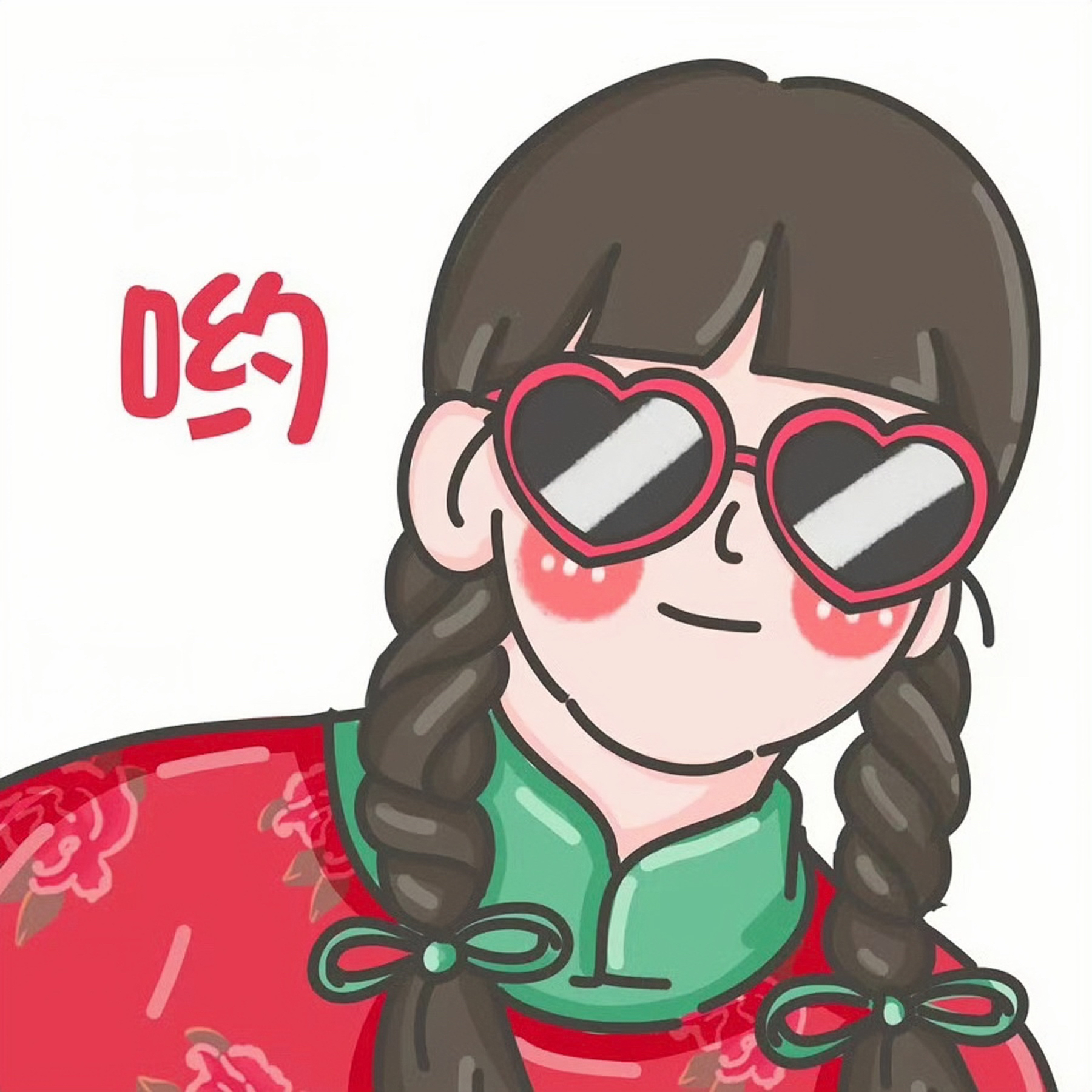 花棉袄时尚头像 "得嘎嘎开心 才对得起自己 °"#最靓头像壁纸征集赛