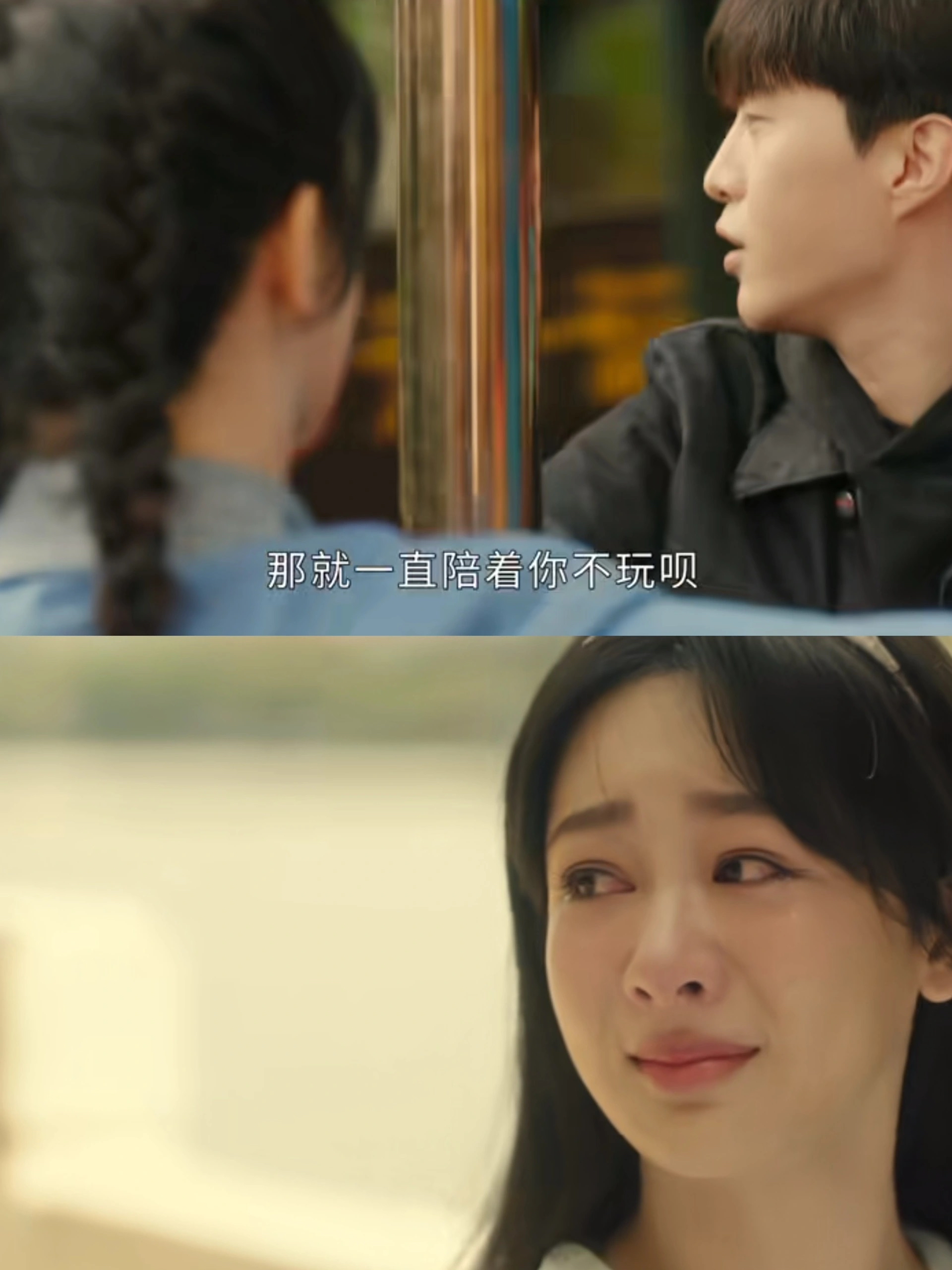 要久久爱,这么明显的爱意,原来竟是黄瀛子亲手推开