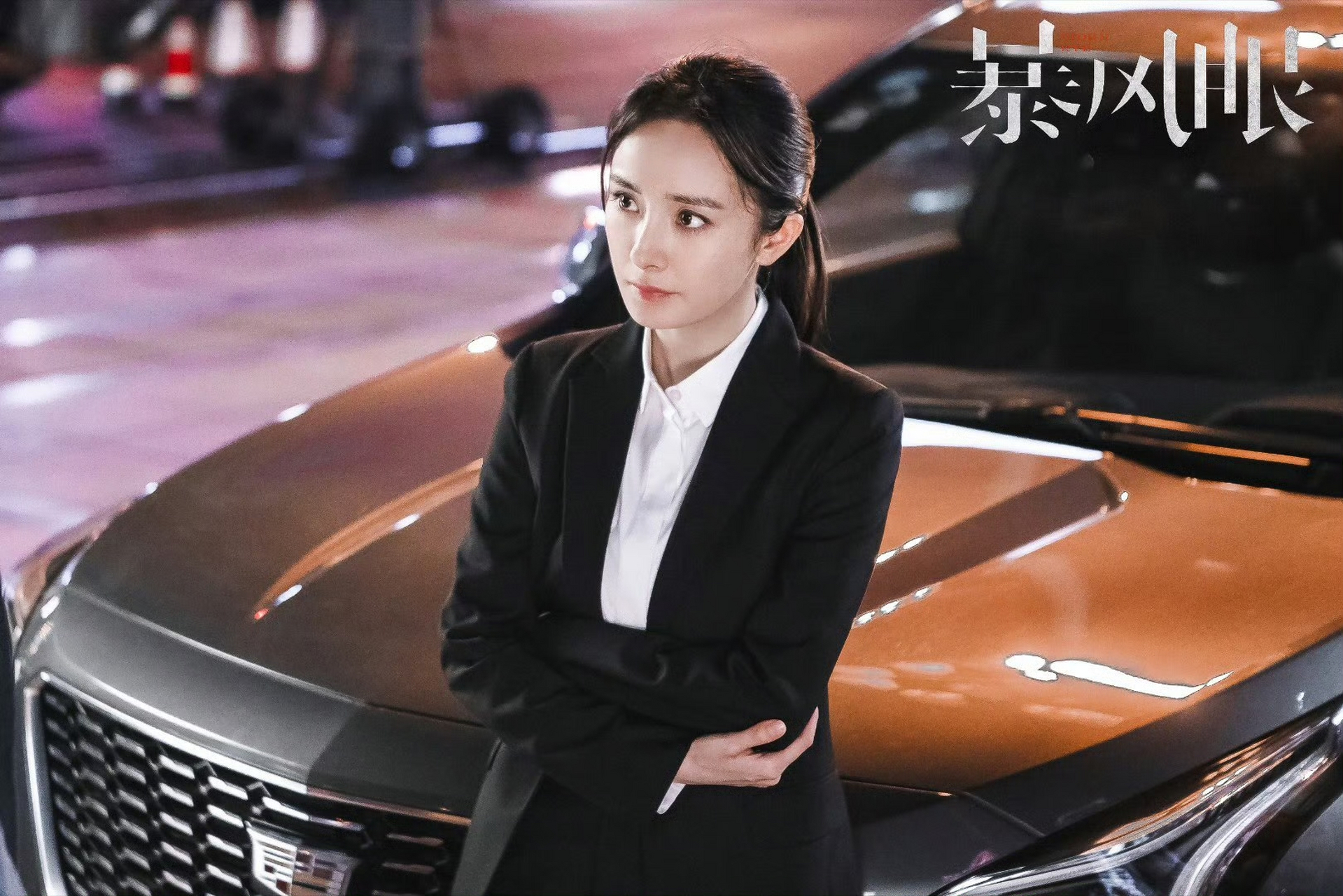 优质作者榜# 杨幂西装真帅气