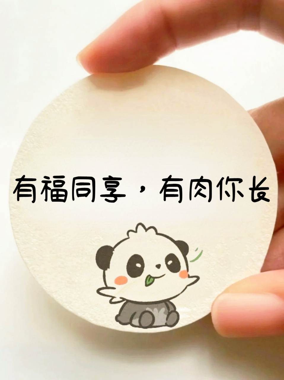 打工人聚会沙雕文案 [偷笑]姐妹碰头,万事不愁. 姐妹成对,快乐加倍.