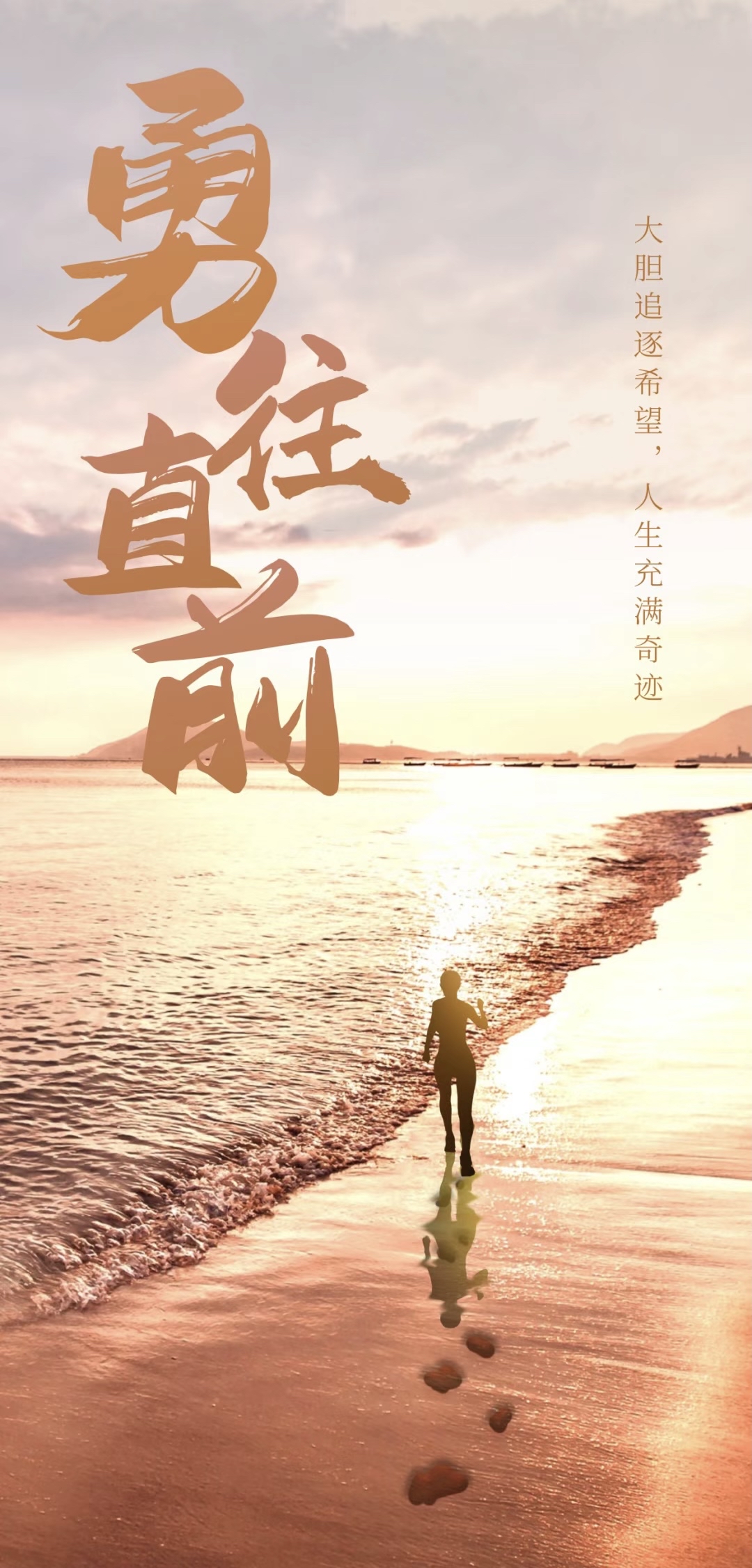 的风景已经和从前不一样了,人生没有无用的经历,只要我们一直向前走