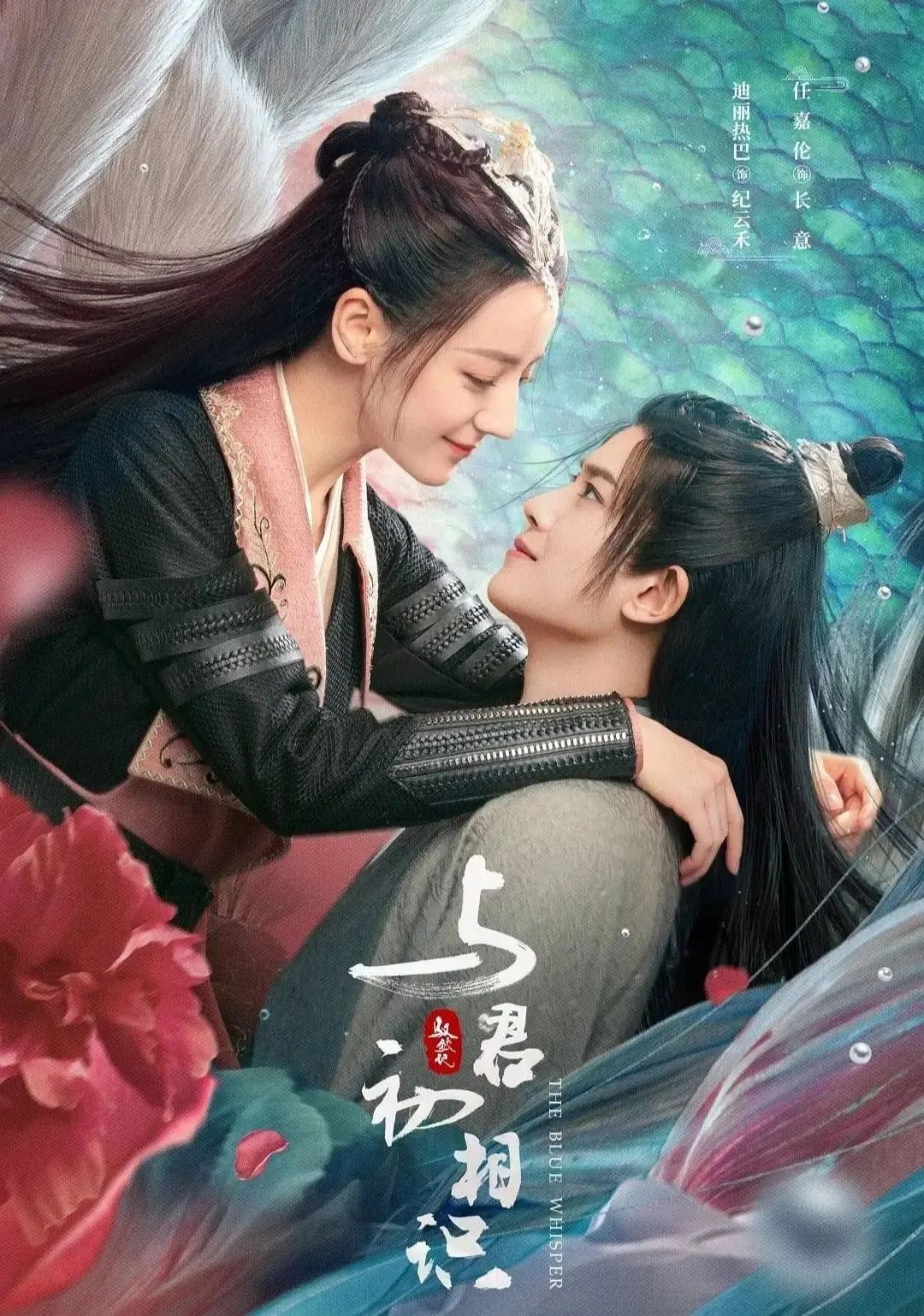 任嘉伦新剧即将上线