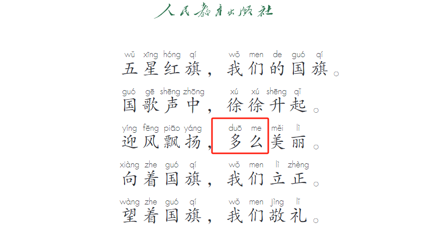 怎么用「多么」造句