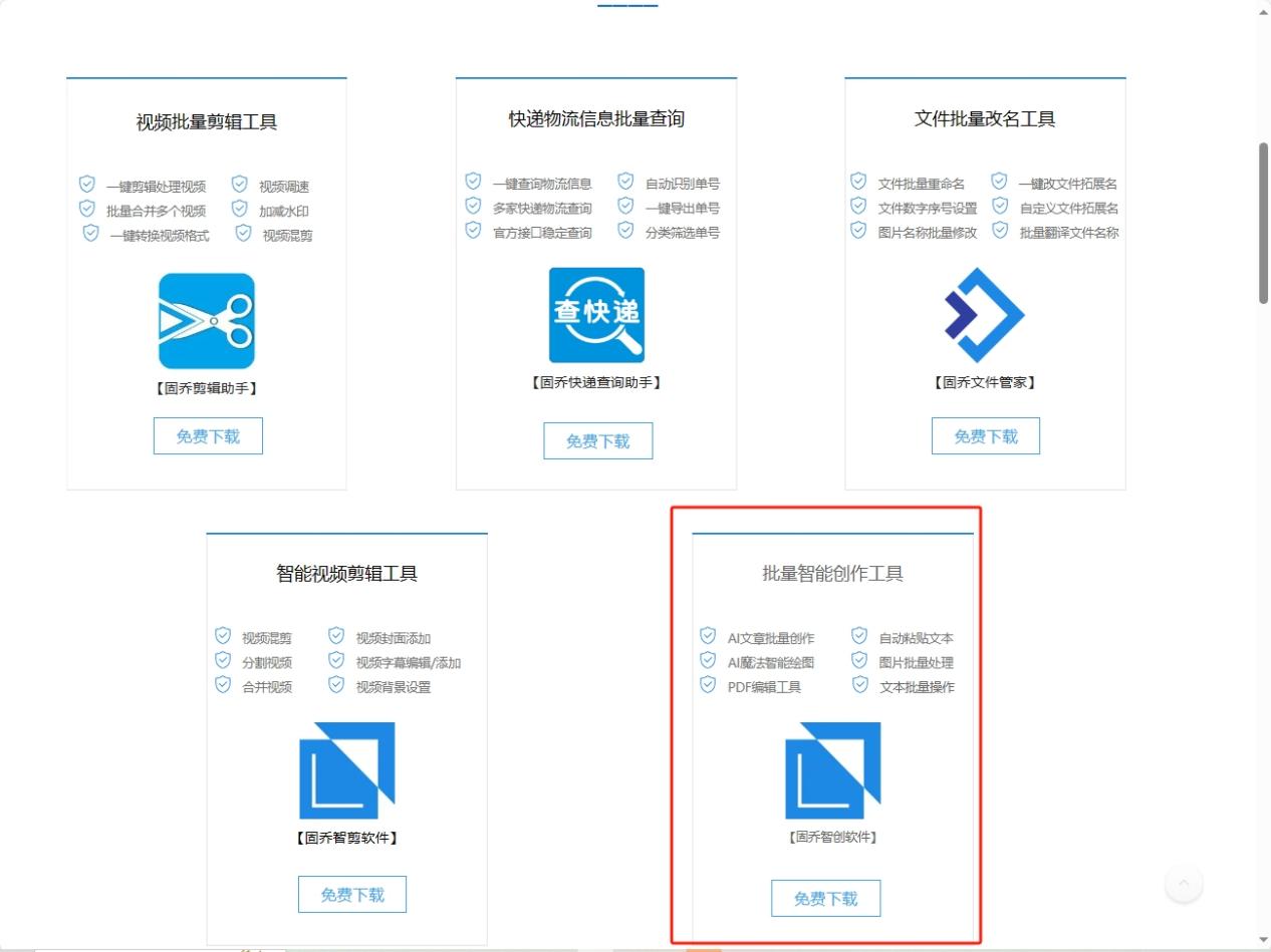 掌握批量处理图片的秘诀:一个视频教会你所有技巧