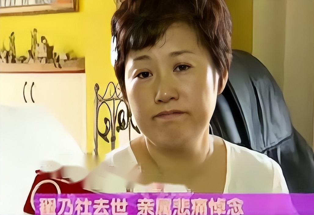 "青面兽"杨志扮演者翟乃社_原来他早已离世_患病3年手术9次