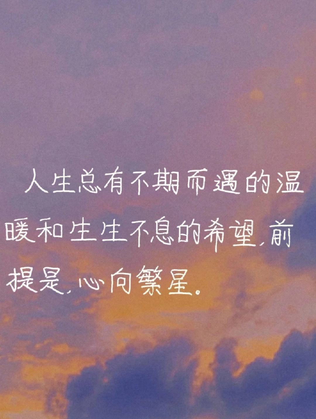 30条人生励志语录,句句都很不错,再忙也要看看,建议收藏!