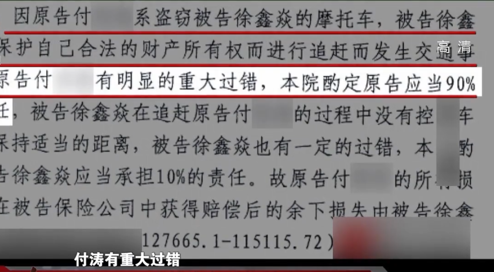 2017年湖南小夥的車被偷自己竟成了被告為何車被偷了還要賠錢