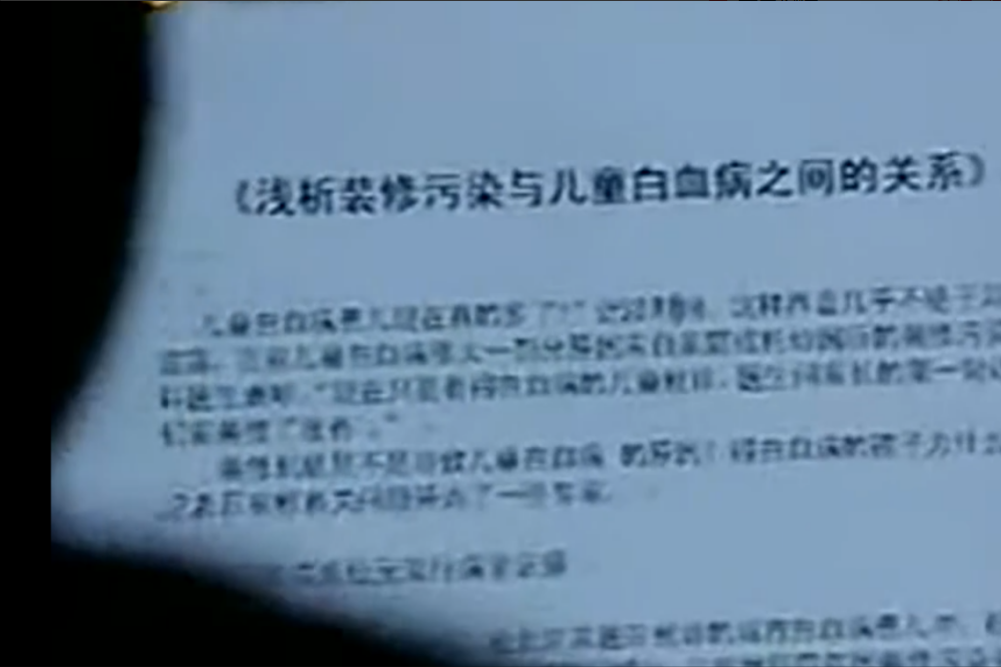 吳忠以為是家裡的環境導致,尤其是吳冰最喜歡的兒童房,他每次看到兒童