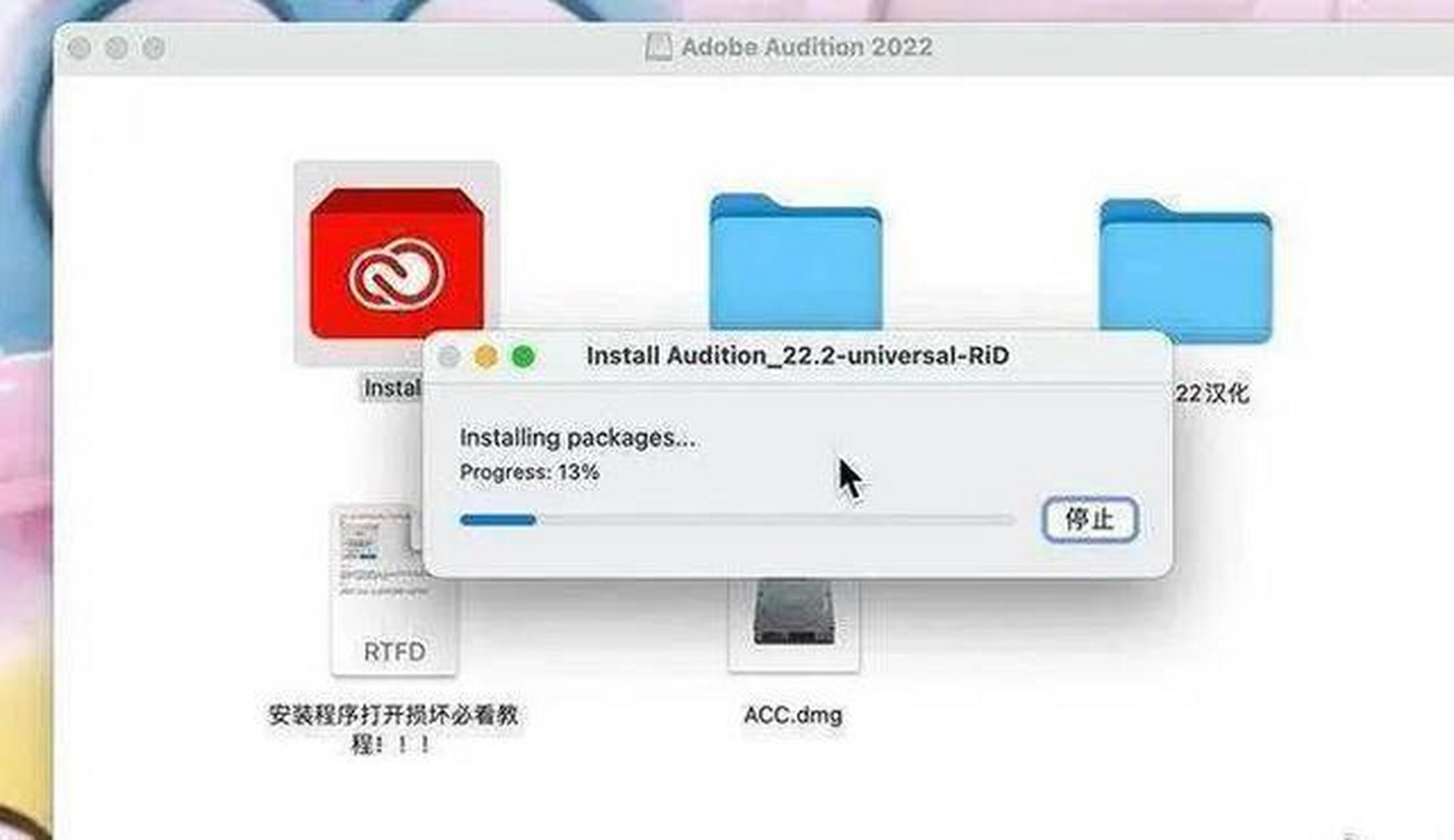 illustratorcs5序列号，illustrator cs5序列号