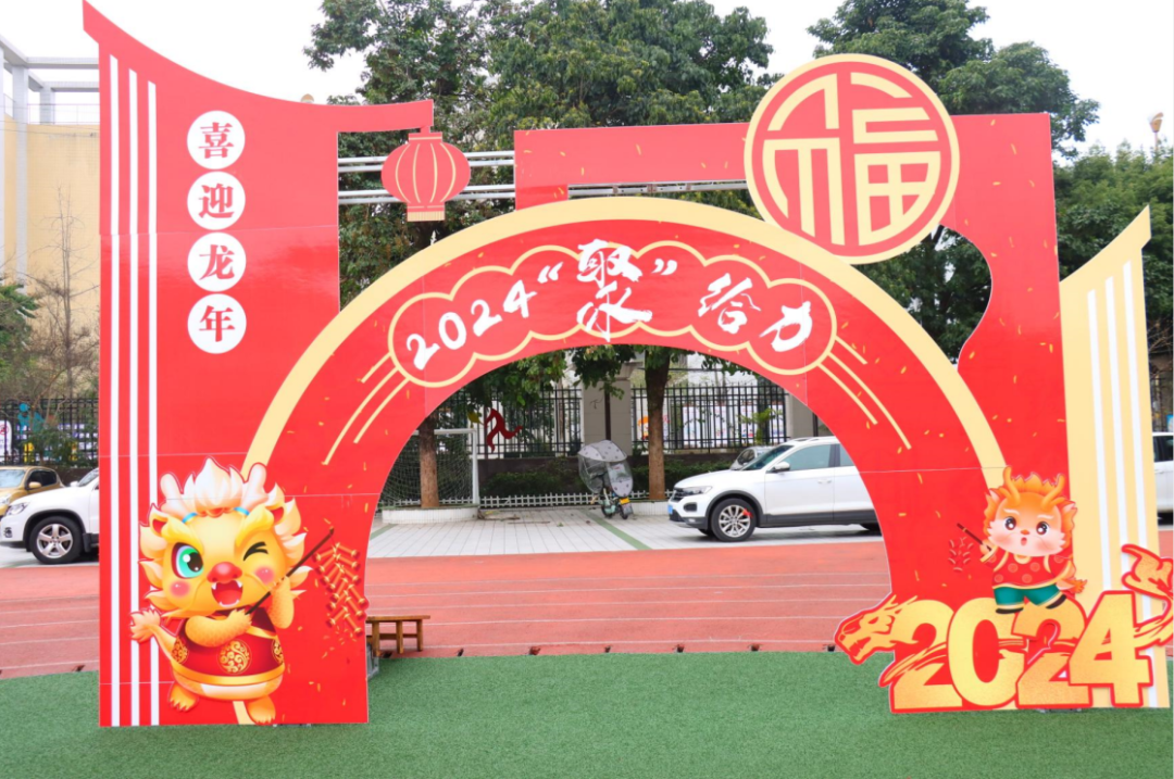 峨眉山市实验小学:我们的年度盛宴来啦!