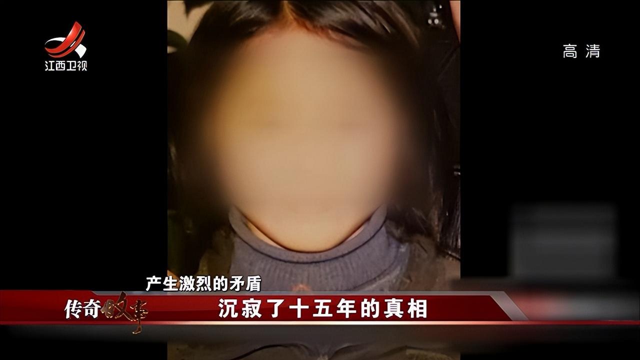 2005年16岁花季少女深夜被害凶手在15年后竟因一件胸罩落网