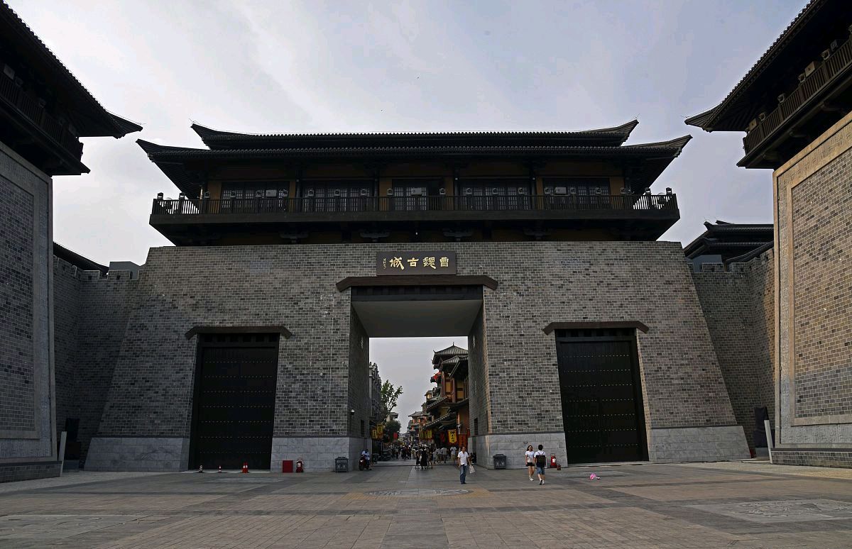 豫见许昌|曹魏古都
