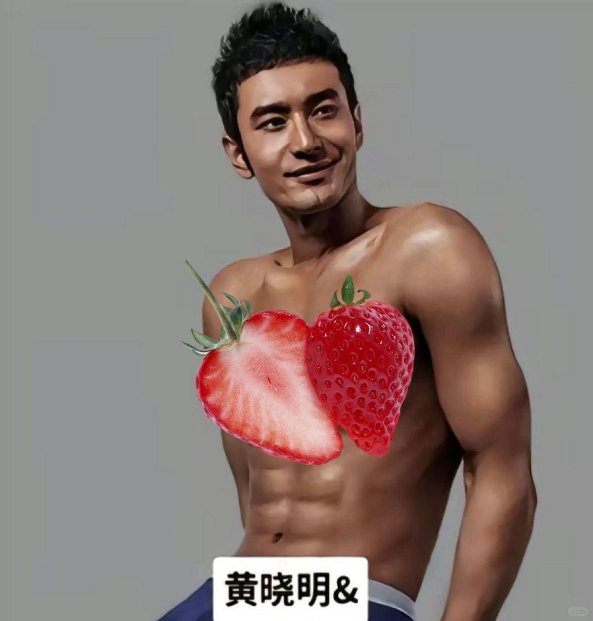 男星们的性感腹肌,你pick谁呢?