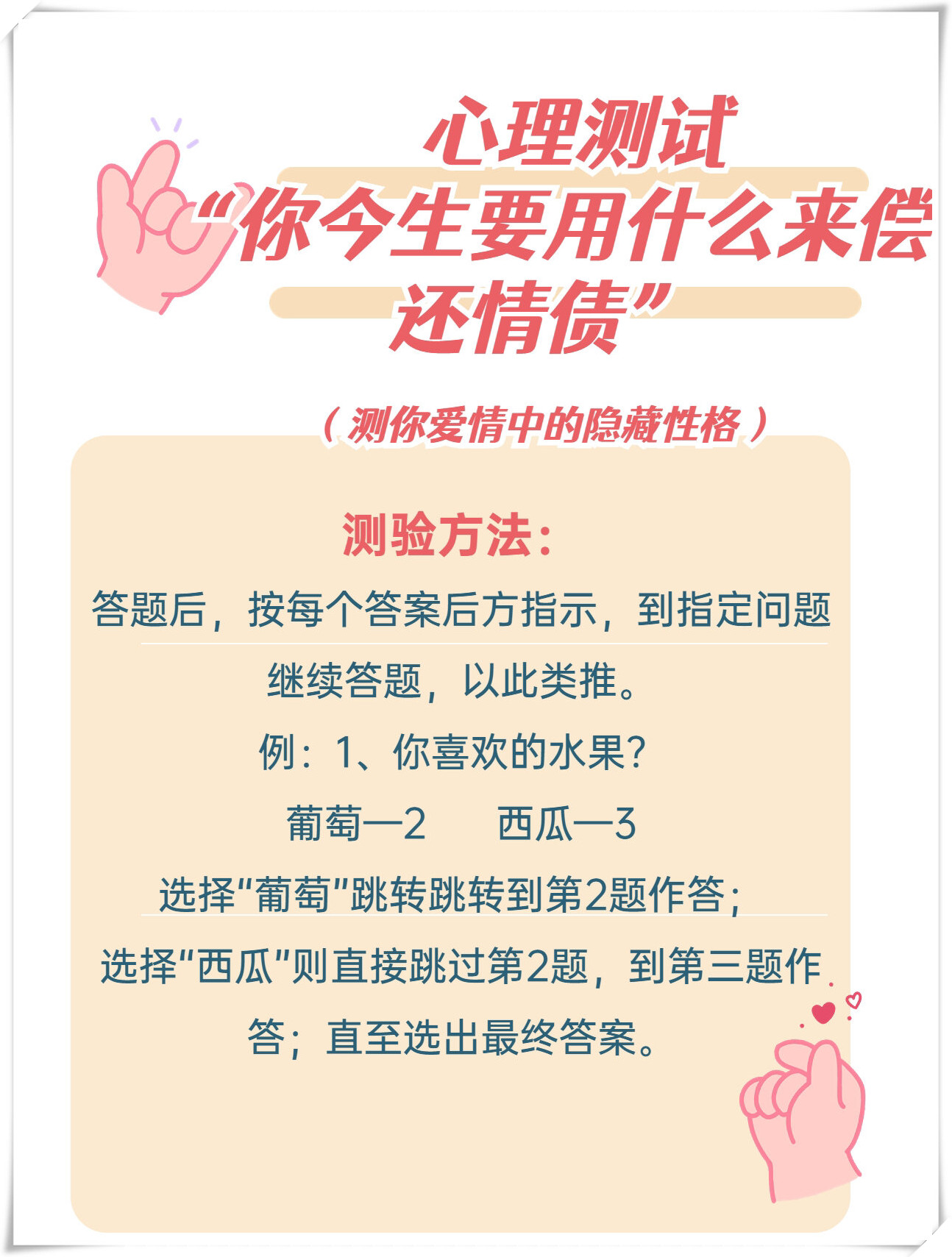被债主纠缠着是什么心理
