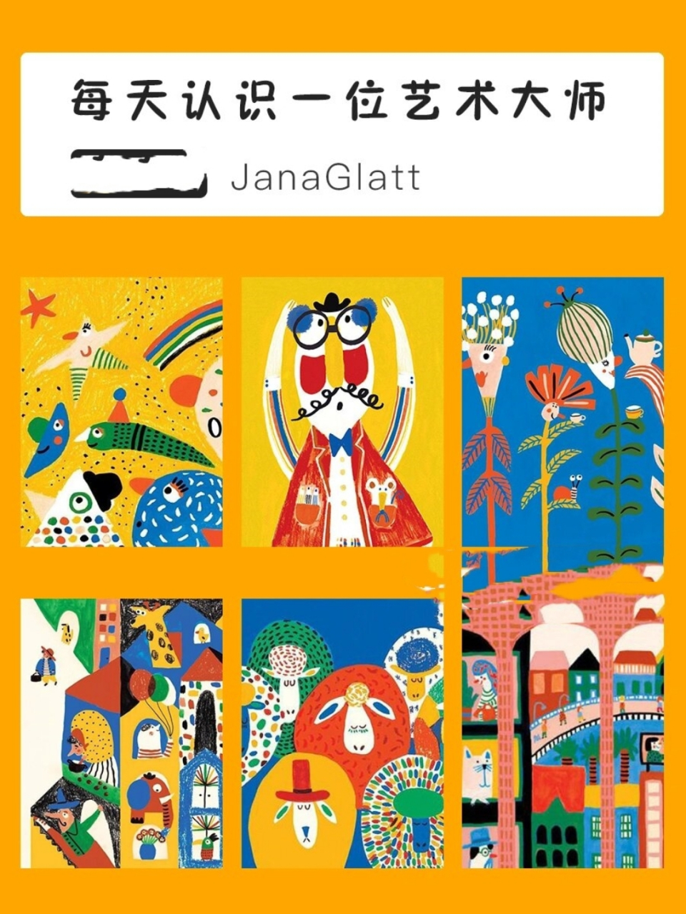 每天认识一位艺术大师 janaglatt