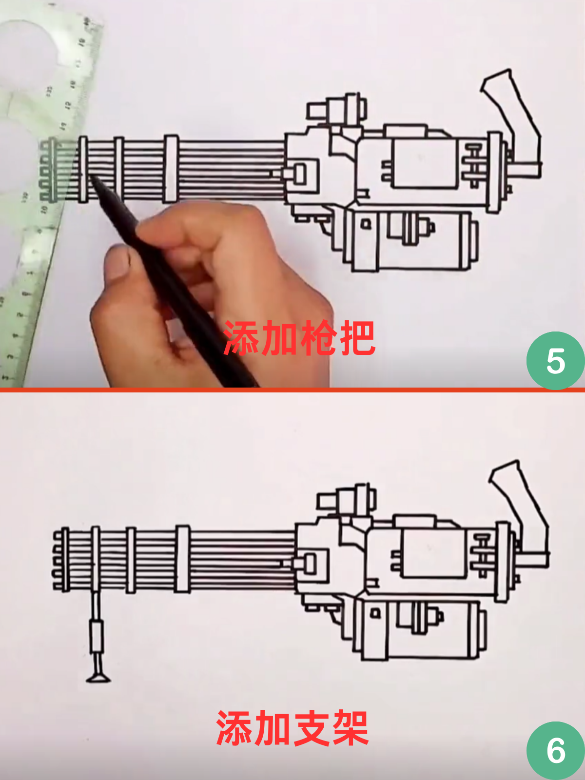 画加特林怎么画 手绘小课堂 打造你的专属加特林手枪 哈喽