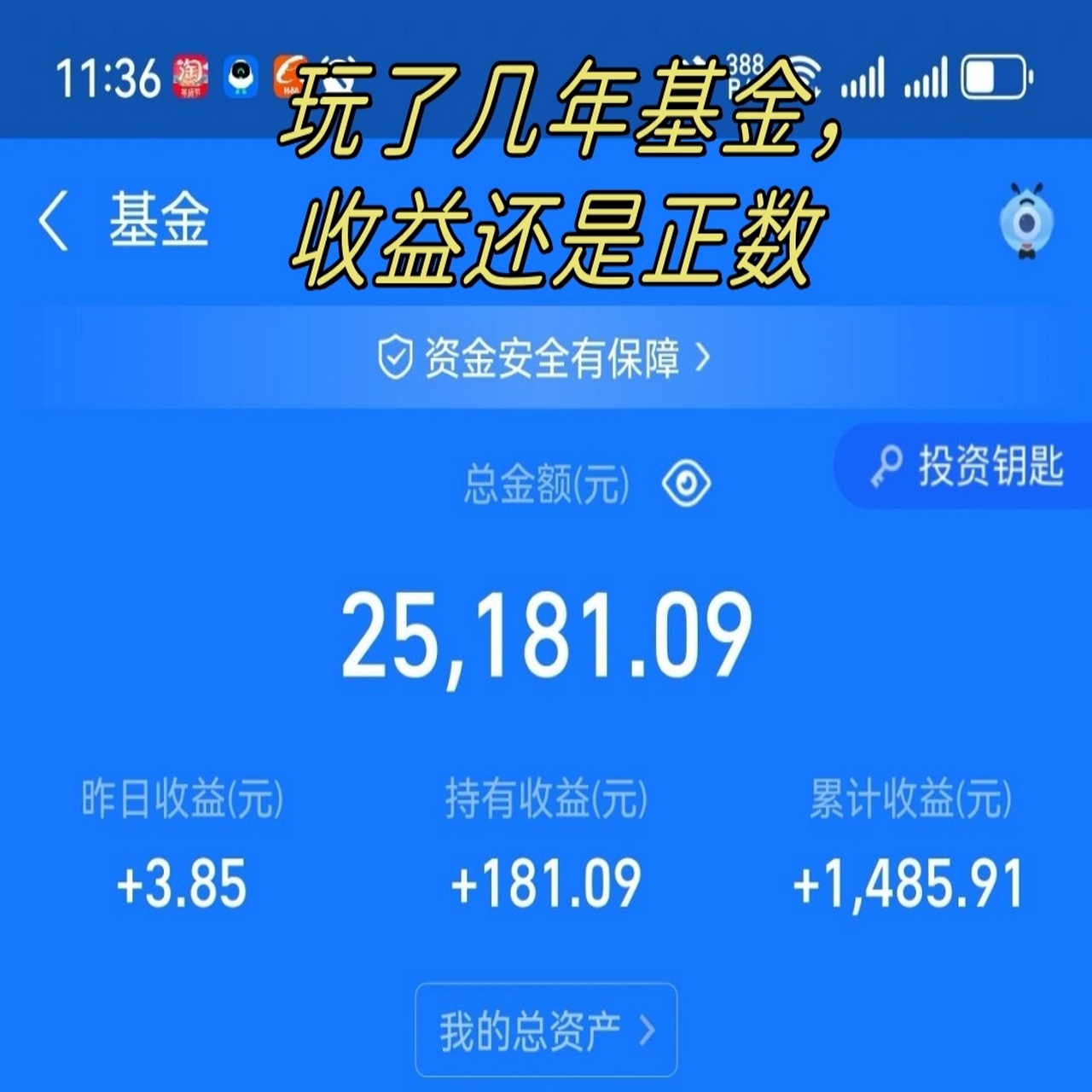 基金收益每天多少点（基金一天的收益最少是多少） 基金收益每天

多少点（基金一天的收益最少是多少）《基金每天收益多少钱》 基金动态