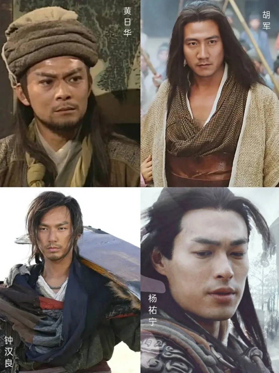 四版《天龙八部》乔峰,段誉,虚竹扮演者,你喜欢哪三位呢?