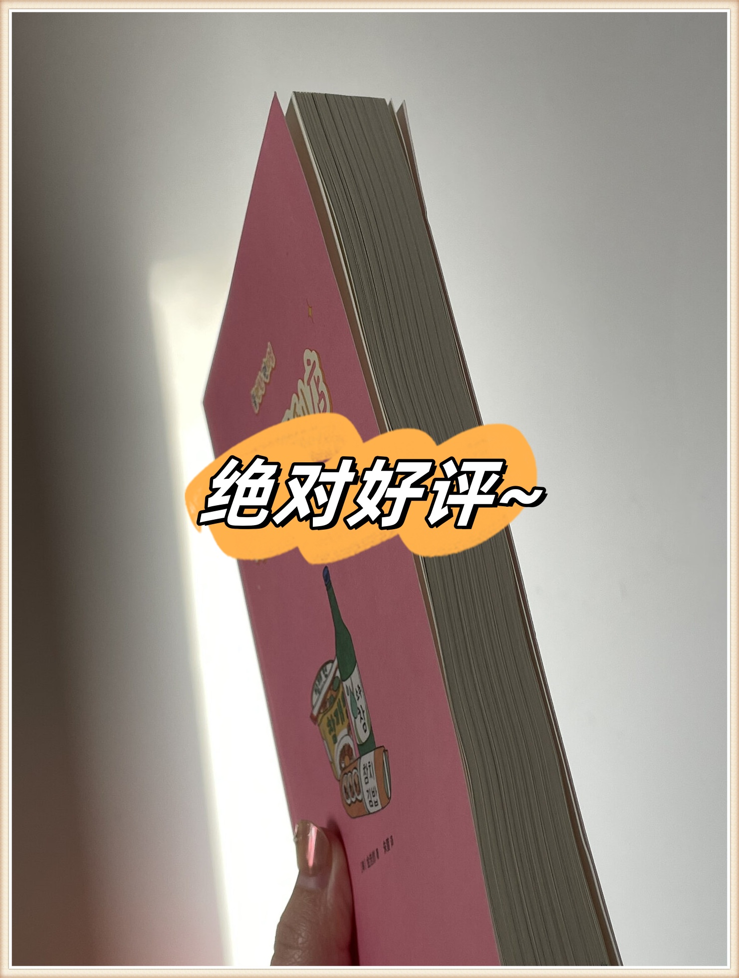 关于高考手册！巴掌大，方便翻阅的信息