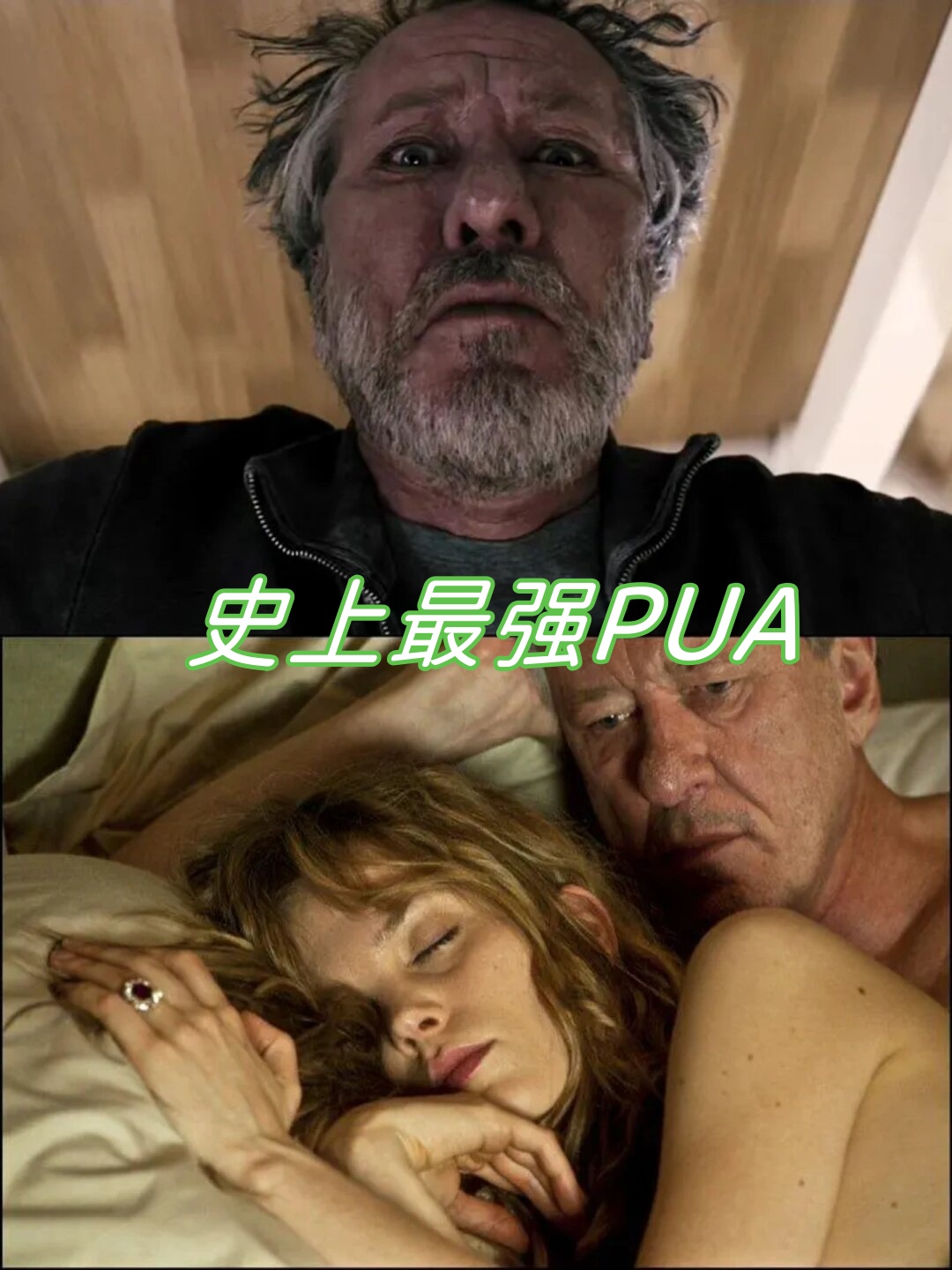 这部电影由朱塞佩·托纳多雷执导杰弗里·拉什吉姆·斯特吉斯