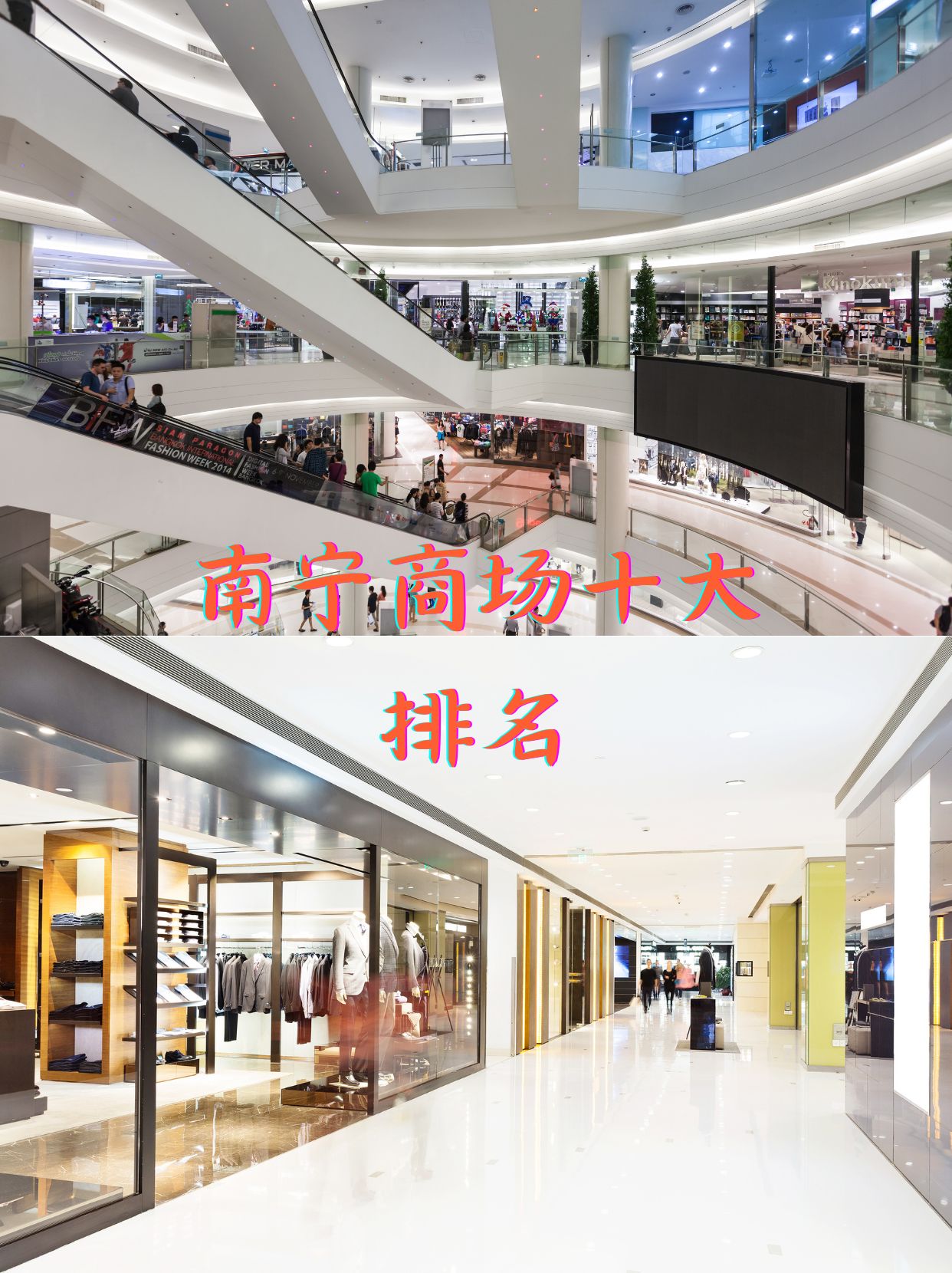 南宁梦之岛古城店图片