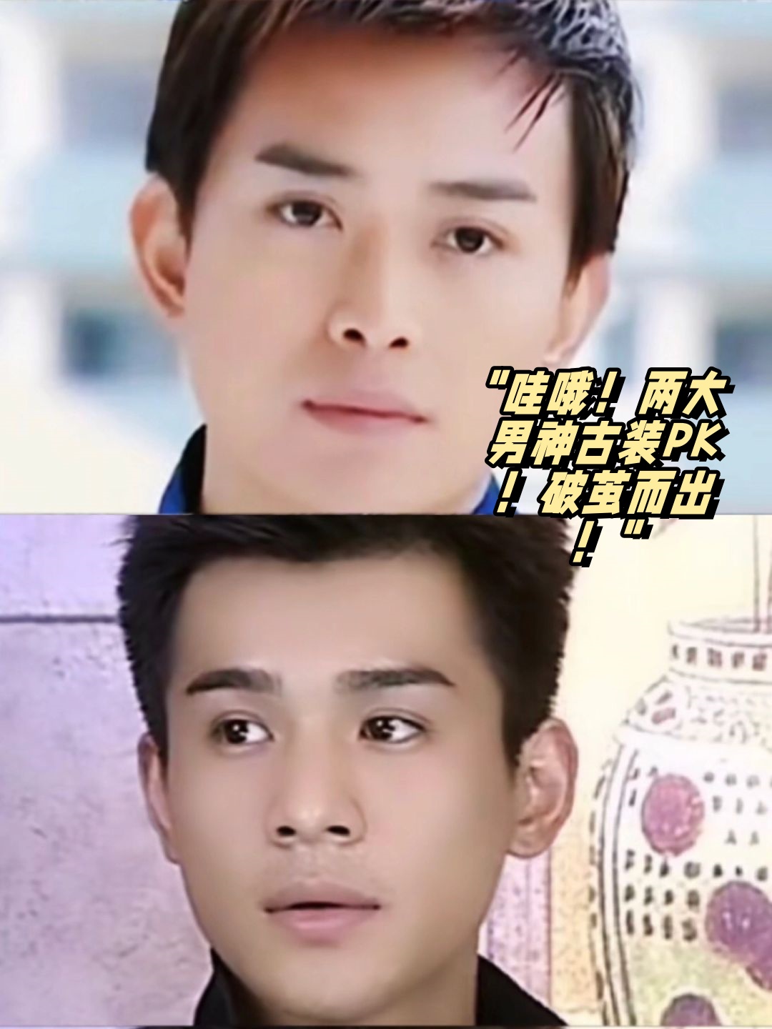 不过话说回来,乔振宇可不仅仅是靠脸蛋吃饭哦