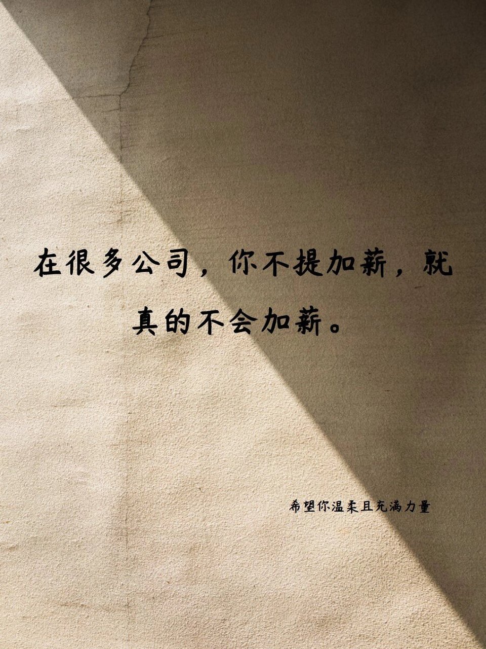 职场生存法则总结报告800字(职场生存法则总结报告800字内容)