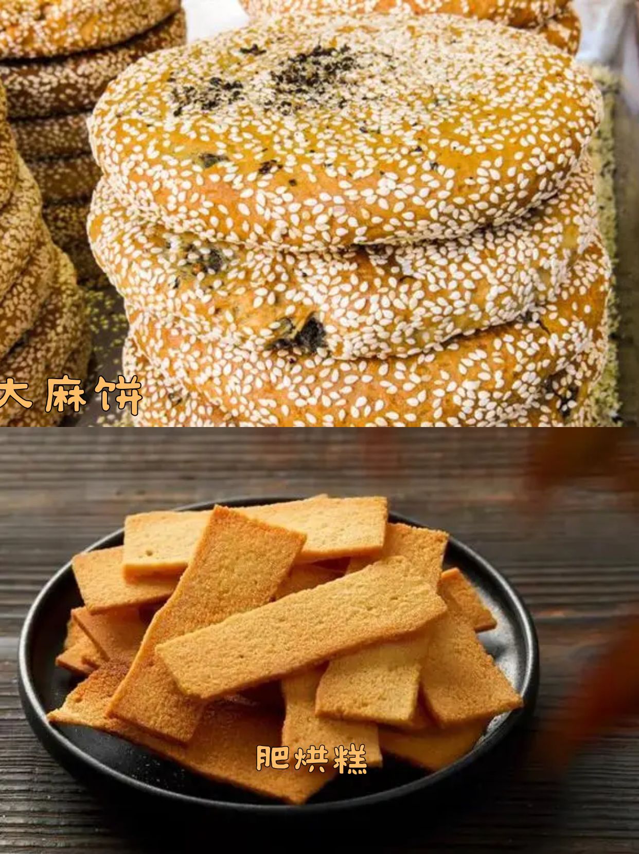 合肥有什么好吃的美食 三河米饺  河米饺是安徽合肥市肥西县的传统