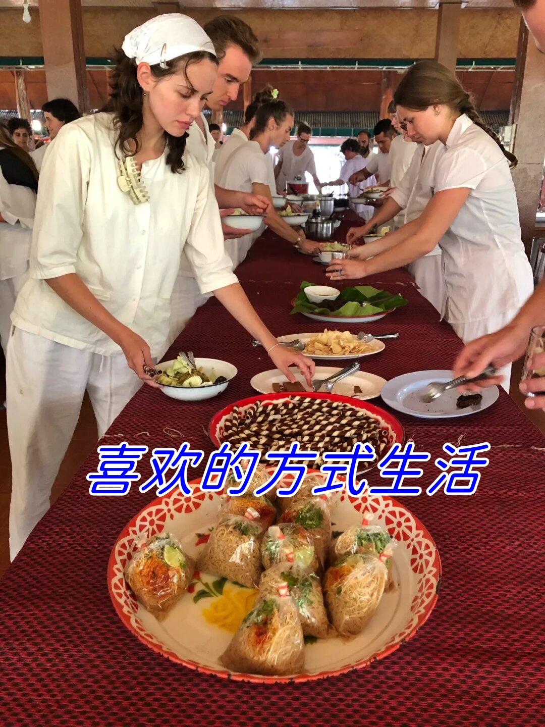 哎呀,在去那个地方的路上,大家就