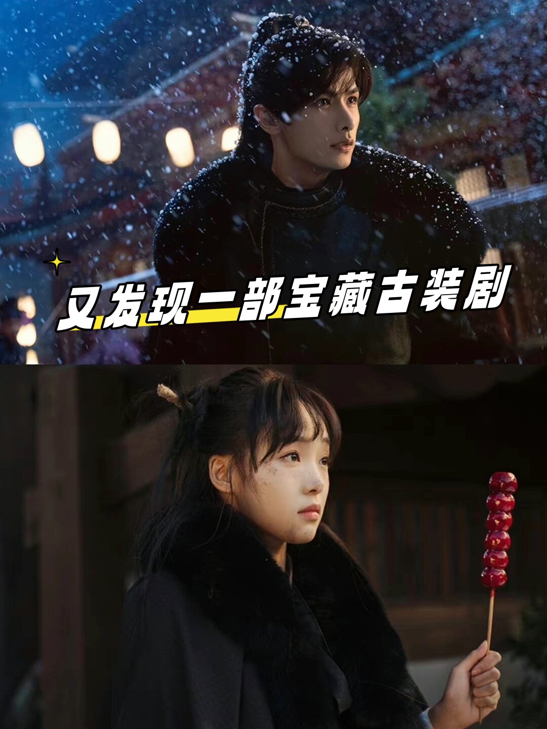 赵弈钦吕小雨电视剧