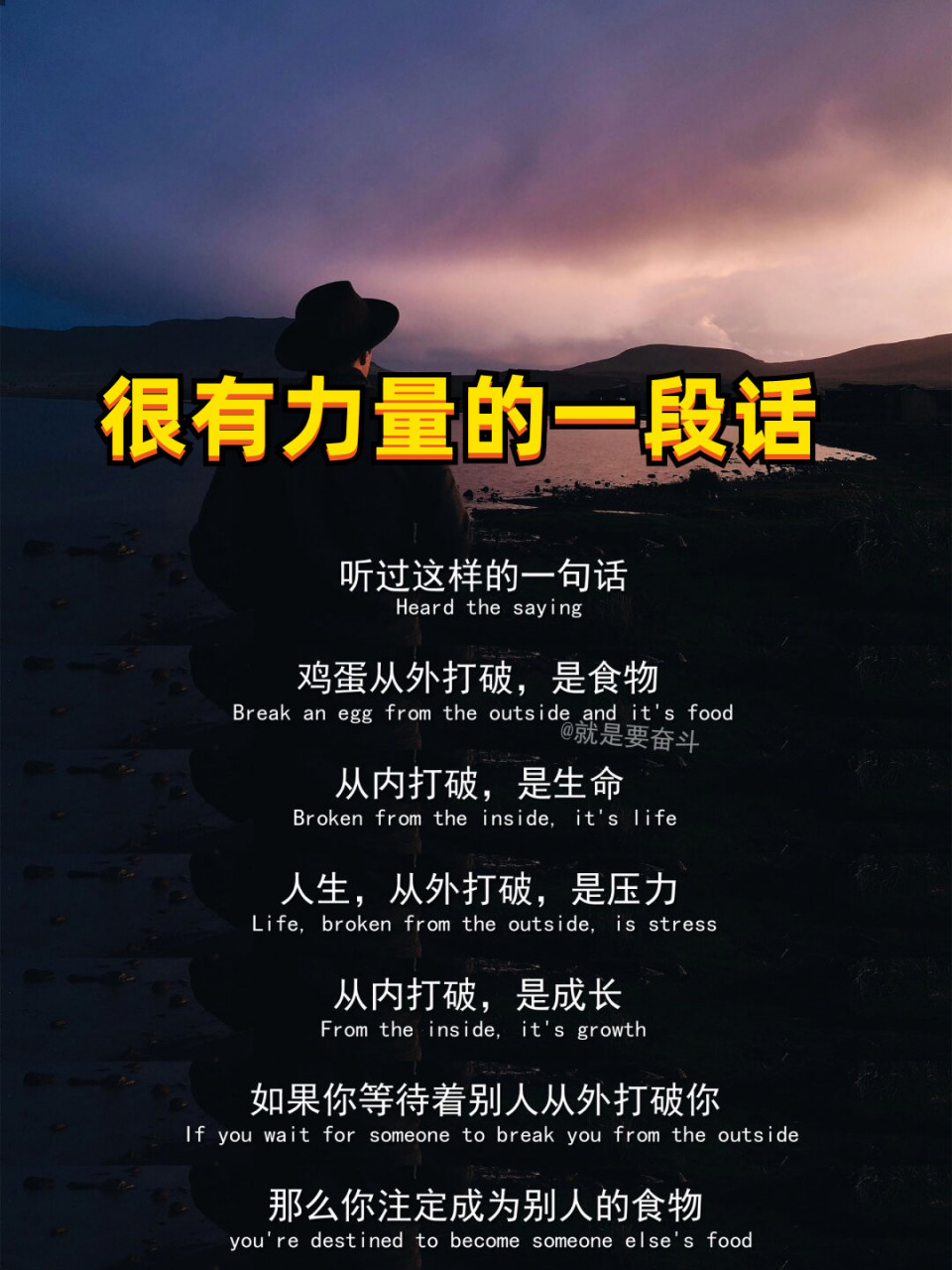 很有力量的一段话	  生命的真谛是做自己的摆渡人 	 分享正能量治愈