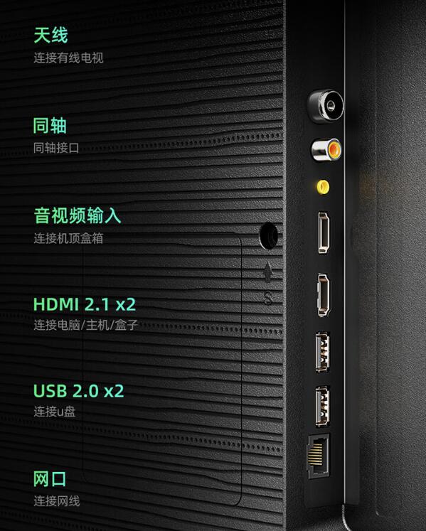 海信75d61k s 怎么样,配置参数一览