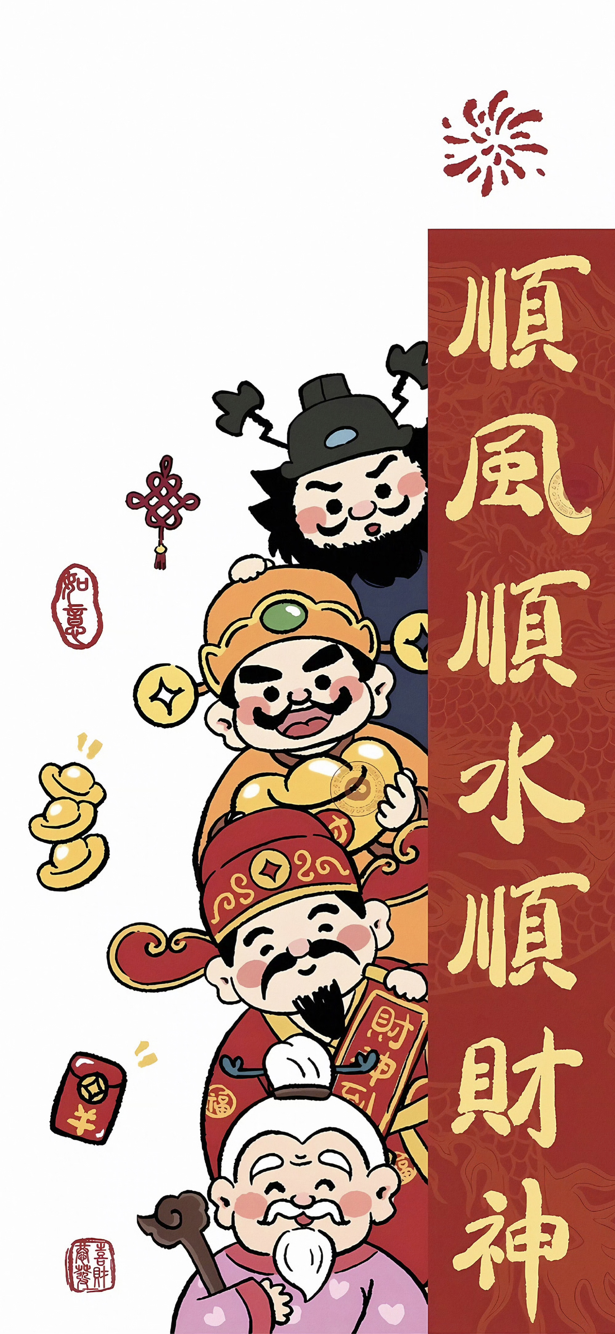 情感壁纸出炉!  新的一年,五福如约而至,喜气洋洋迎新春.