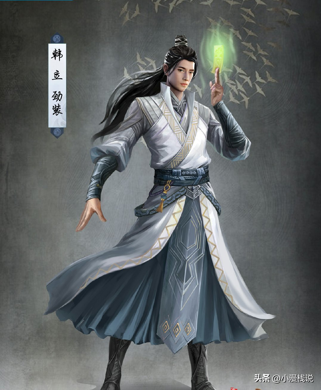 《凡人修仙传》:一部奇幻的古装cg动画连续剧