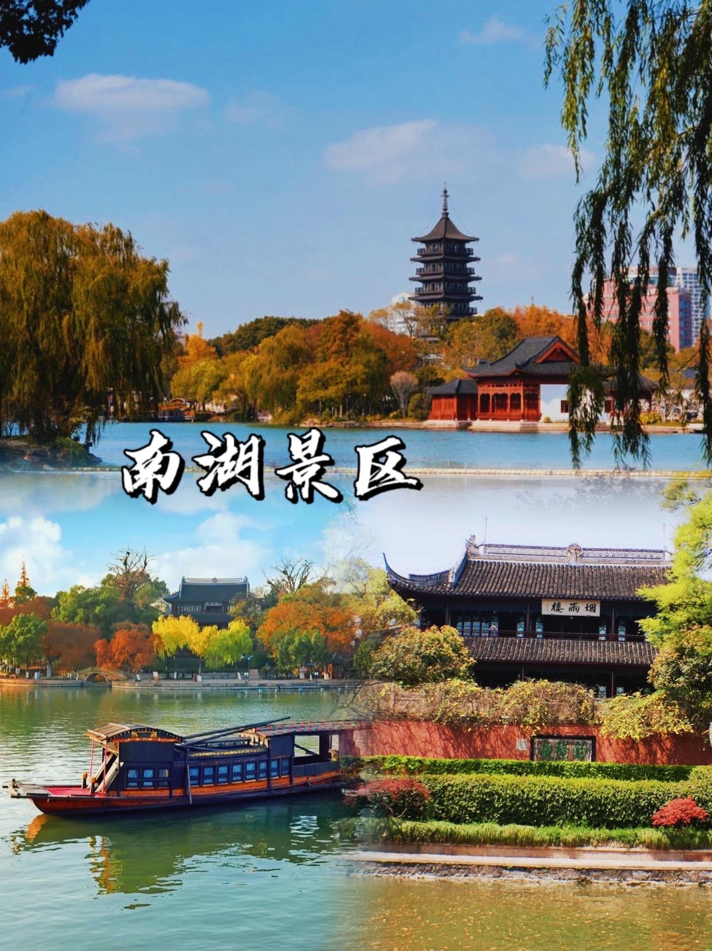 江浙沪|最值得去十五大景点免门票