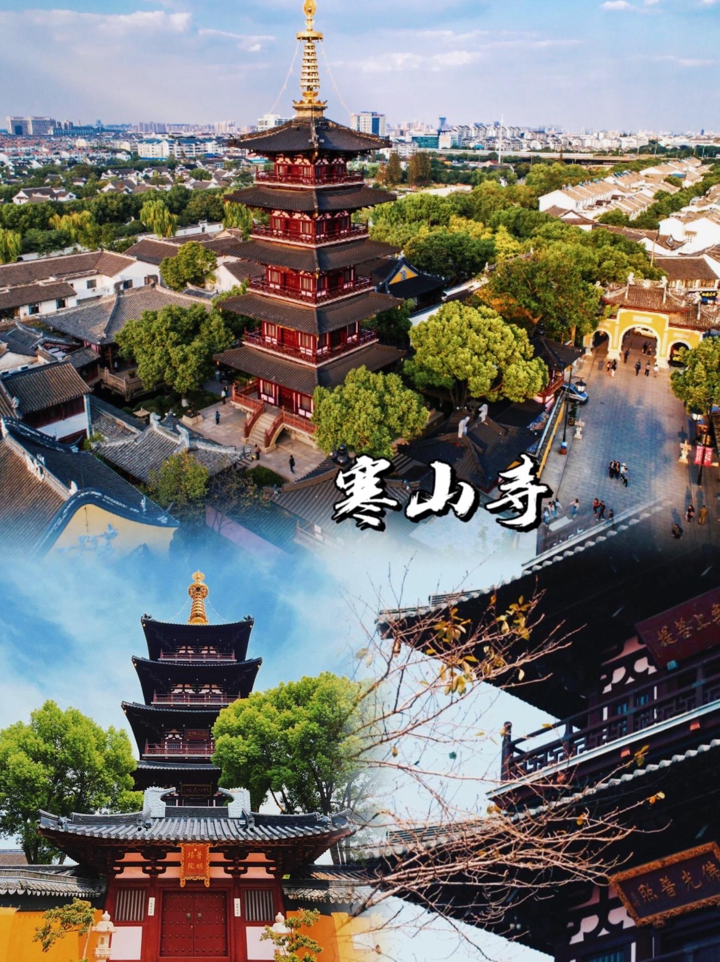 江浙沪|最值得去十五大景点免门票