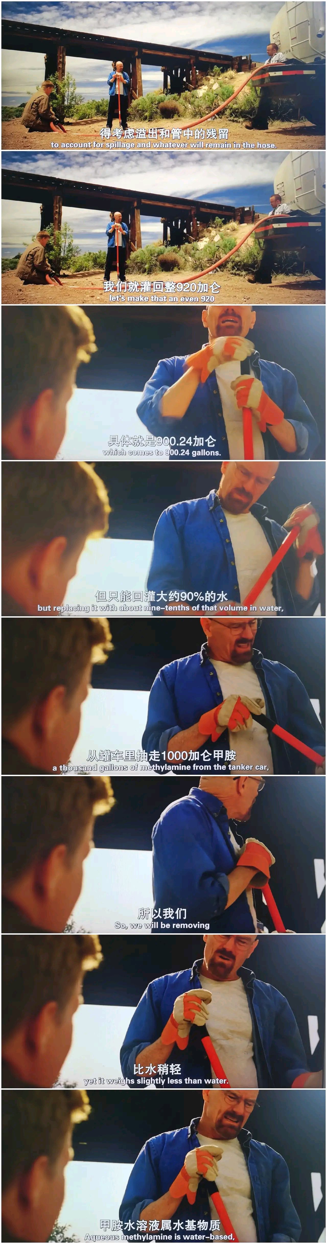 《绝命毒师》5窃甲胺堪称经典