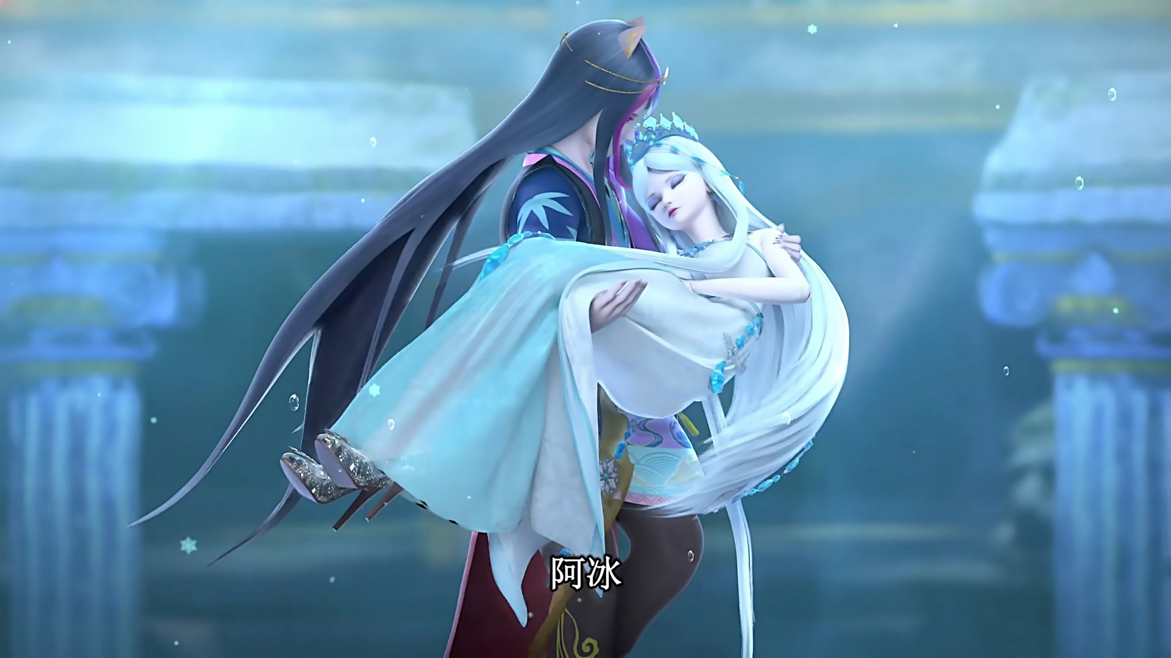 颜爵才是走进冰公主内心的男人,他竟然读懂了冰公主为救哥哥的那份