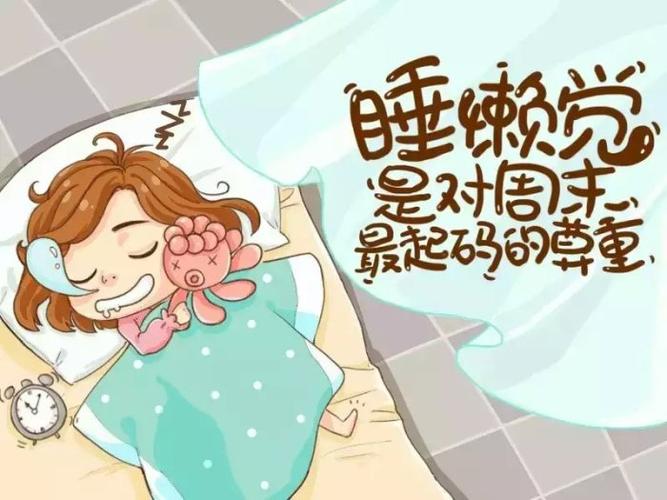 根本没有时间,一点时间都没有. 羡慕那些可以周末补觉的人