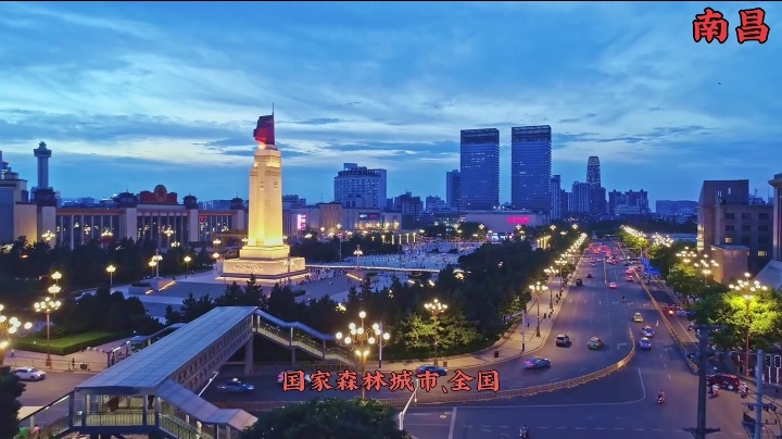 江西南昌与贵州贵阳均是省会城市,它们的发展现状如何