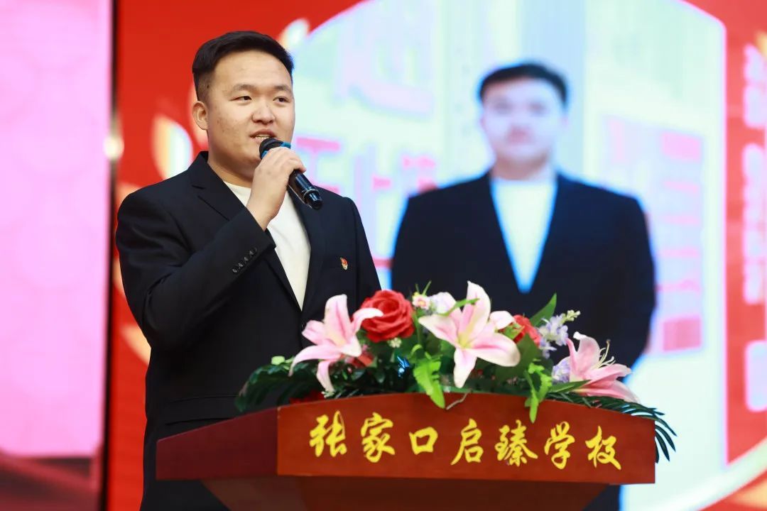 张家口启臻学校2023-2024年度"魅力老班"评选活动圆满结束!