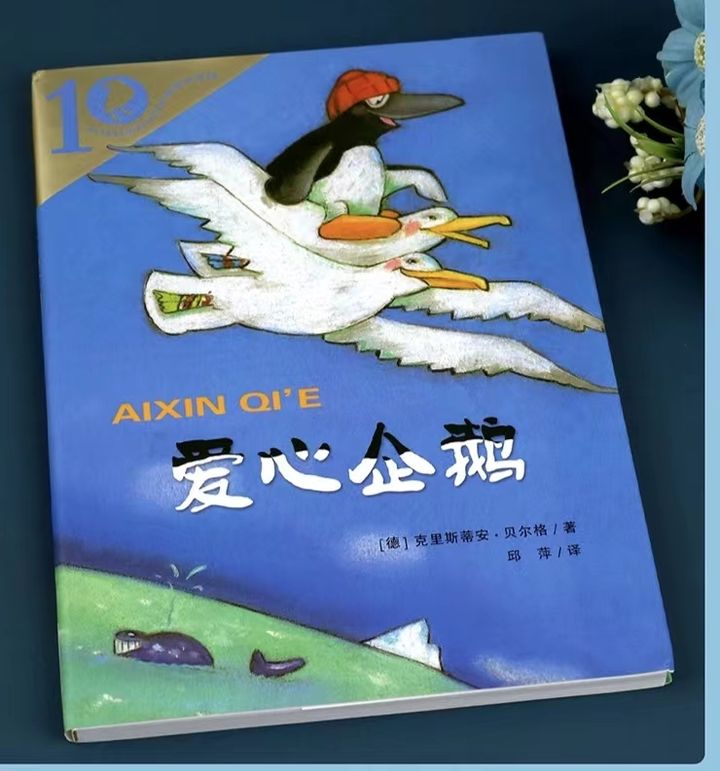 有哪些适合二三年级孩子阅读的书籍?