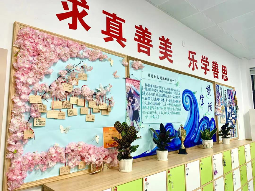 25学年招生公告