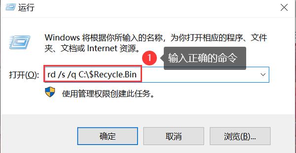 如何清空回收站?四种方法清空回收站,看这篇就够了