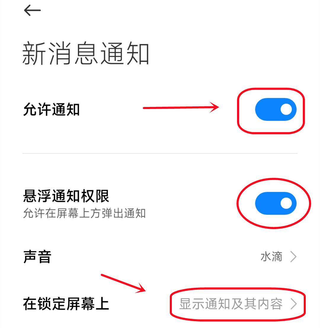 微信好友撤回的消息如何才能查看?打开这个开关,直接显示出来