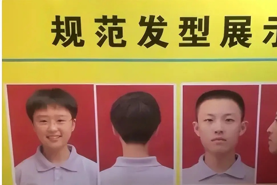 初中生面临身体和心理变化,开始关注外貌,一些不良发型成为学校管理
