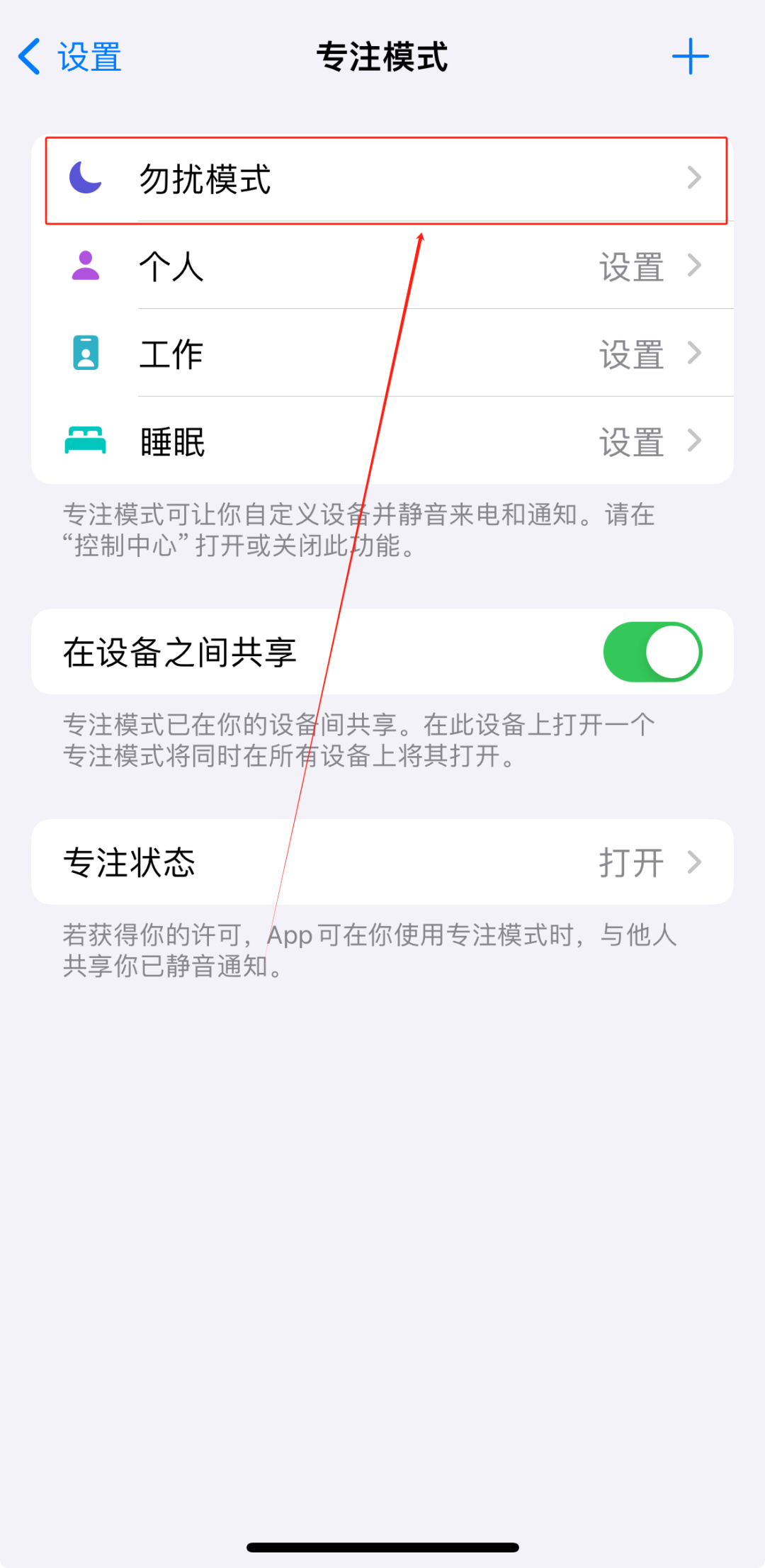 苹果手机怎么分享app(苹果手机怎么分享app给ipad)