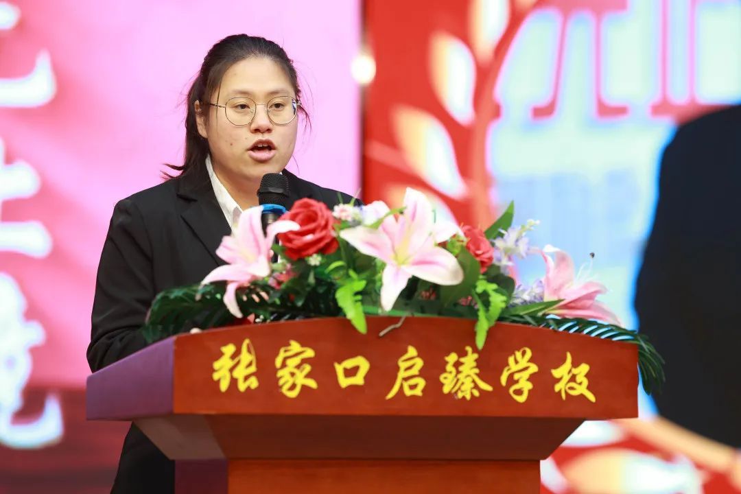 张家口启臻学校2023-2024年度"魅力老班"评选活动圆满结束!