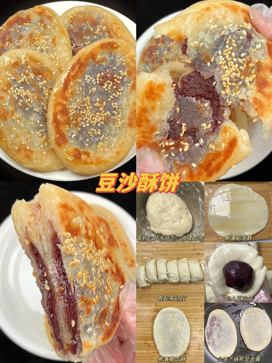 9款自制美味家庭小吃  分享9款自制美味家庭小吃,让你的味蕾尽享美味!