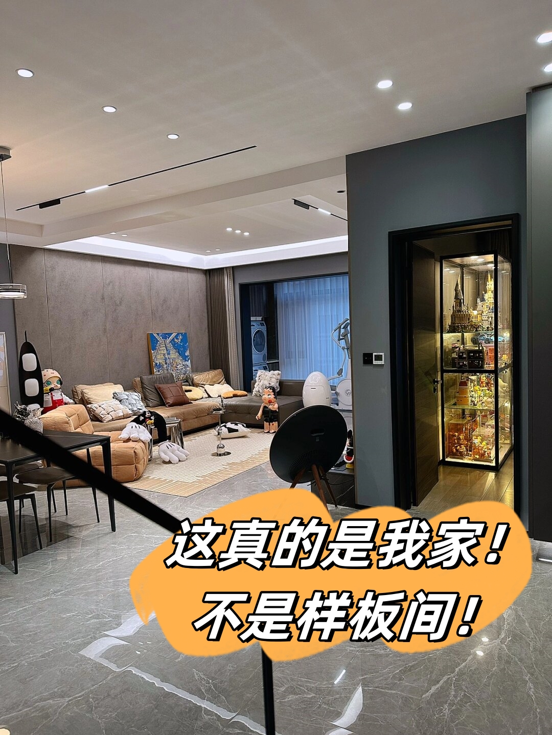 这里是一个充满个性和童趣的200平叠加复式拥有三室两厅两卫的宽敞